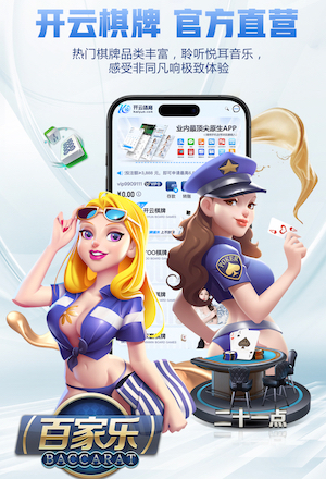 leyu手机app 酒泉商住小区绿化工程项目